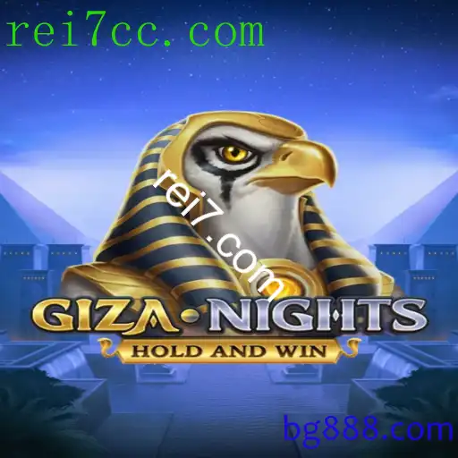 GizaNights